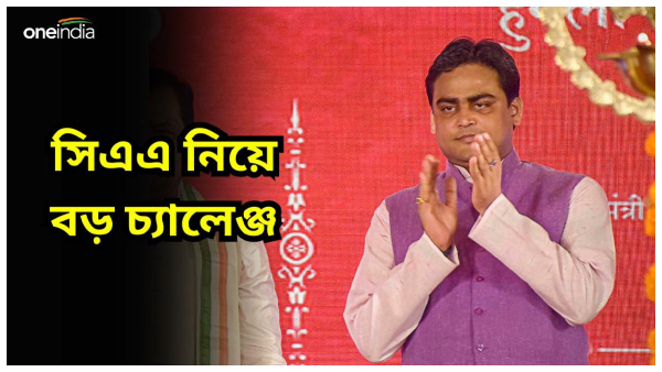 Shantanu Thakur on CAA