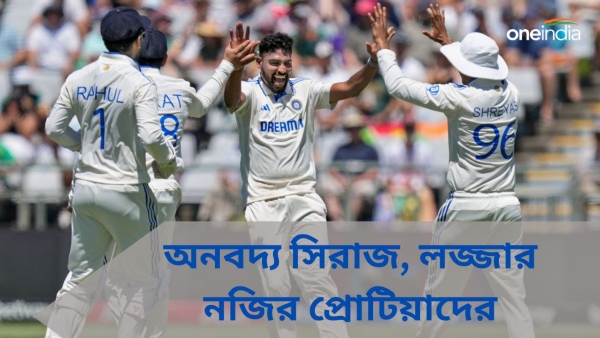 SA vs IND: অনবদ্য সিরাজের প্রশংসা সচিনের