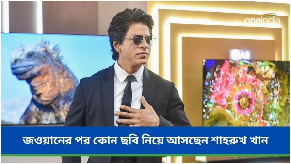 Shah Rukh Khan Shah Rukh Khan