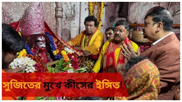 দমকলমন্ত্রী সুজিত বসু