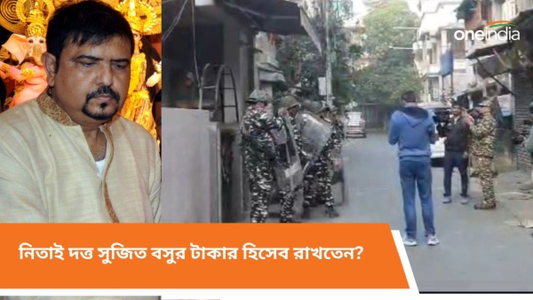 সুজিত বসু