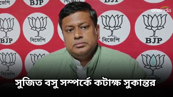 আগেই সুজিত বসুর বাড়ি তল্লাশি হওয়া উচিত ছিল আগেই সুজিত বসুর বাড়ি তল্লাশি হওয়া উচিত ছিল