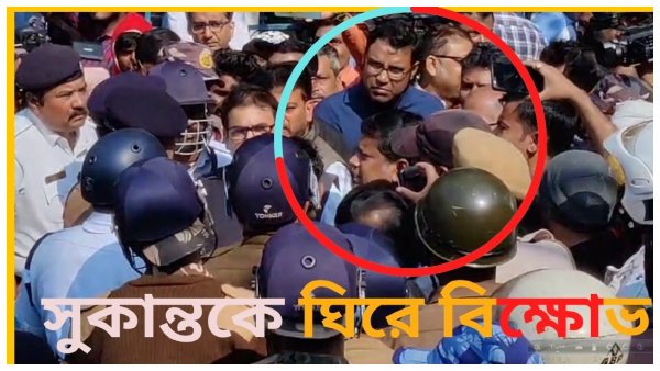 হাওড়ায় বাধা পেতেই তোপ সুকান্তের হাওড়ায় বাধা পেতেই তোপ সুকান্তের