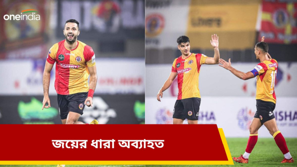 Kalinga Super Cup 2024: সুপার কাপে জয়ের ধারা অব্যাহত রাখল ইস্টবেঙ্গল Kalinga Super Cup 2024: সুপার কাপে জয়ের ধারা অব্যাহত রাখল ইস্টবেঙ্গল