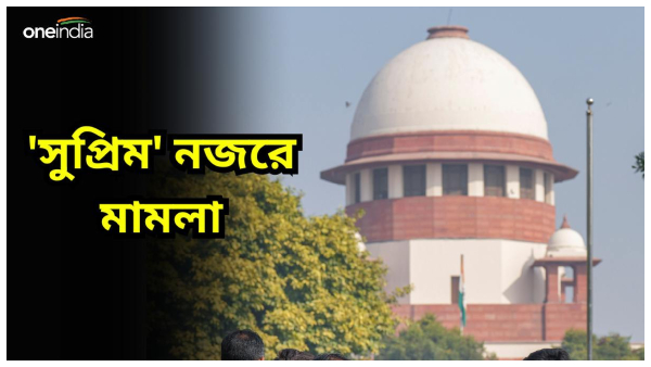 কলকাতা হাইকোর্ট নয়