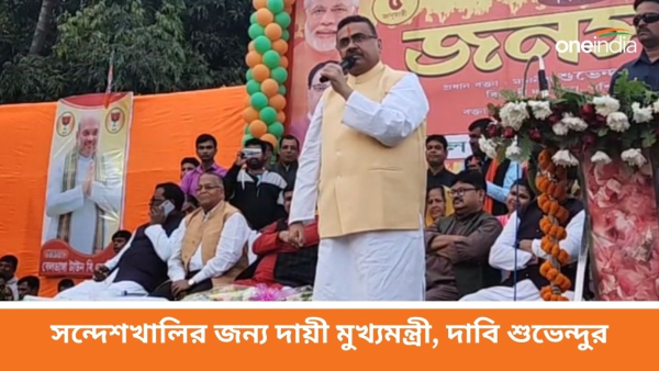 Suvendu Adhikari Suvendu Adhikari