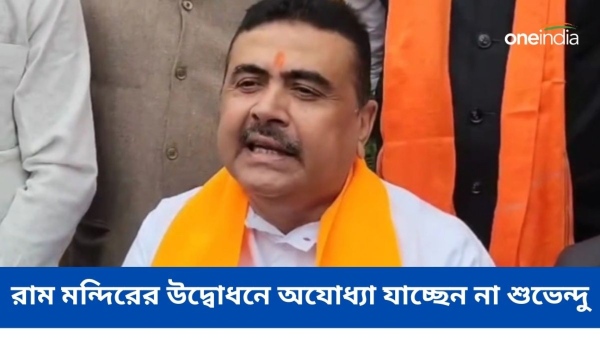 Suvendu Adhikari Suvendu Adhikari