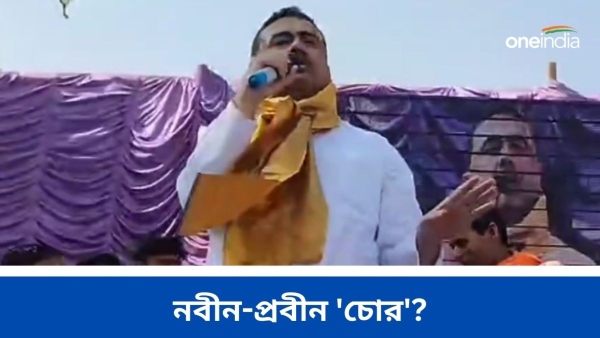 Suvendu Adhikari