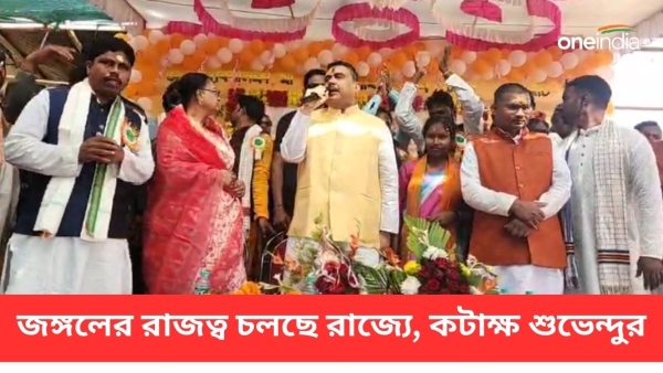 Suvendu Adhikari