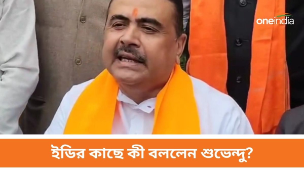 Suvendu Adhikari Suvendu Adhikari