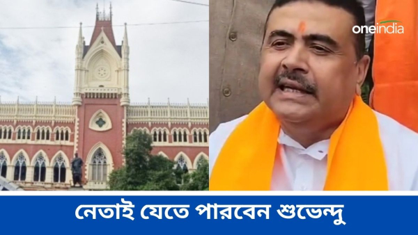 Suvendu Adhikari