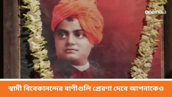 Swami Vivekananda Swami Vivekananda