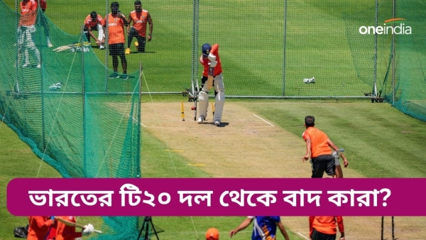 IND vs AFG: সঞ্জুর প্রত্যাবর্তন, ব্রাত্যই থাকলেন রাহুল IND vs AFG: সঞ্জুর প্রত্যাবর্তন, ব্রাত্যই থাকলেন রাহুল