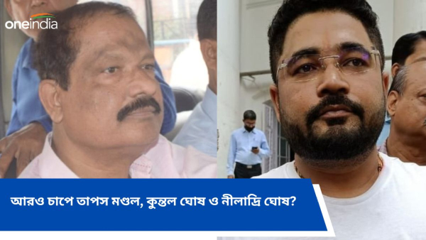 Tapas Mandal and Kuntal Ghosh
