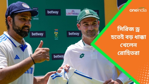 ICC Test Rankings: কেপ টাউনে জয়ের পরই বজ্রপাত! 
