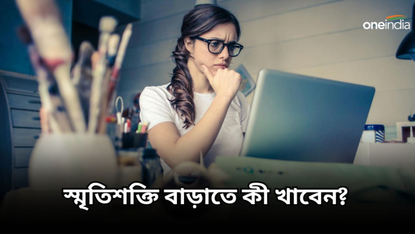 Health Tips for brain power Health Tips for brain power