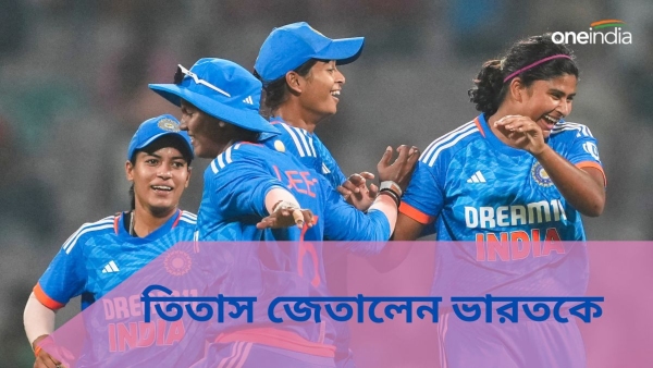 Titas Sadhu: বঙ্গকন্যার বিধ্বংসী স্পেল হিলিয়ে দিল হিলির অস্ট্রেলিয়াকে! 