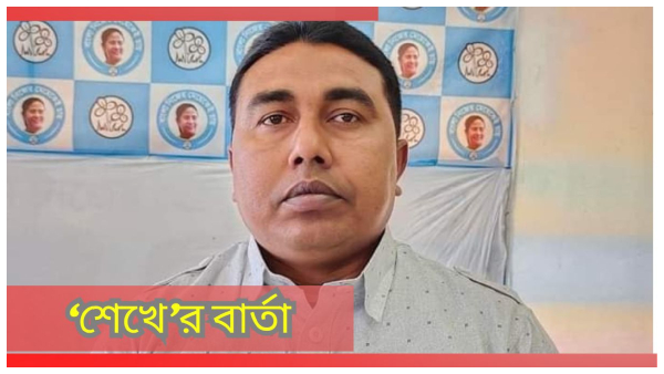 Sandeshkhali: