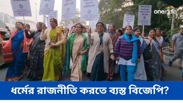 পথে মিছিলে মন্ত্রী শশী পাঁজা ও চন্দ্রিমা ভট্টাচার্য