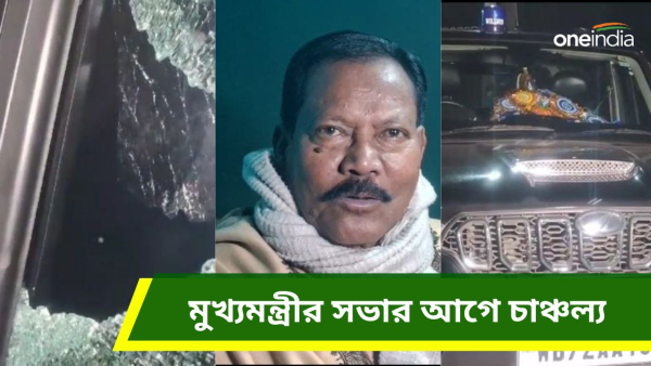 বিধায়কের নীল বাতি লাগানো গাড়িতে হামলা! 