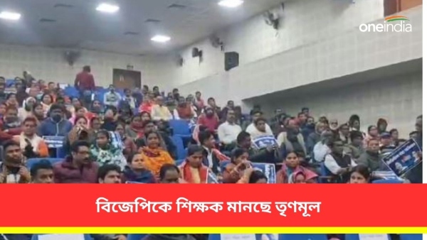 বিজেপির দেখানো পথ অনুসরণের সিদ্ধান্ত তৃণমূলের