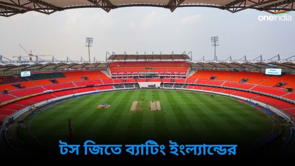 IND vs ENG: হায়দরাবাদ টেস্টে টস হারলেন রোহিত