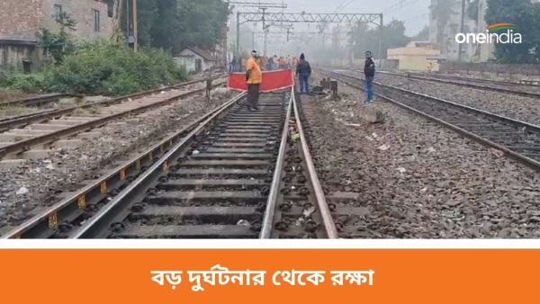 Train Accident Train Accident