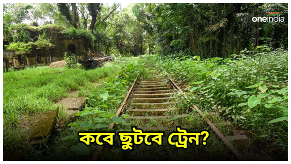 Indian Rail Indian Rail
