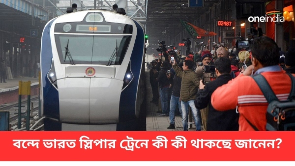 Rajdhani Express