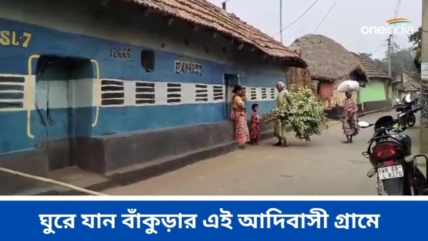 village of bankura