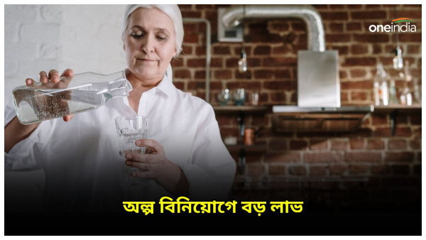 Business idea: Make drinking water plant at home Business idea: Make drinking water plant at home