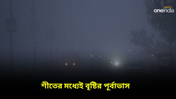 আবহাওয়া