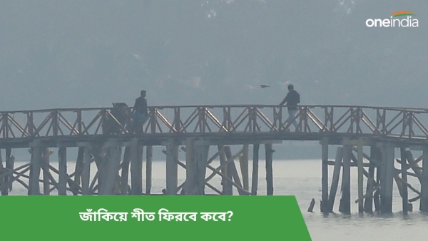 আবহাওয়া আবহাওয়া
