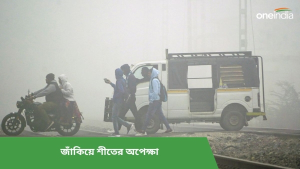 আবহাওয়া আবহাওয়া