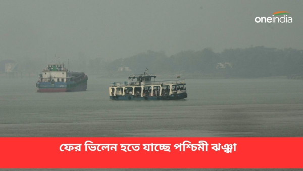 বাংলার জেলাগুলির আবহাওয়ার পূর্বাভাস একনজরে বাংলার জেলাগুলির আবহাওয়ার পূর্বাভাস একনজরে