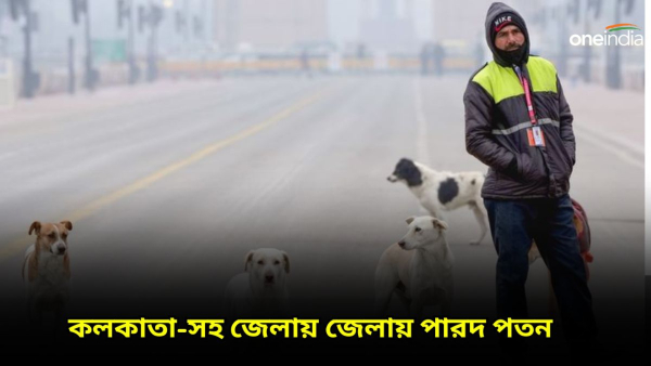 উত্তর ও দক্ষিণবঙ্গের আবহাওয়ার পূর্বাভাস একনজরে 
