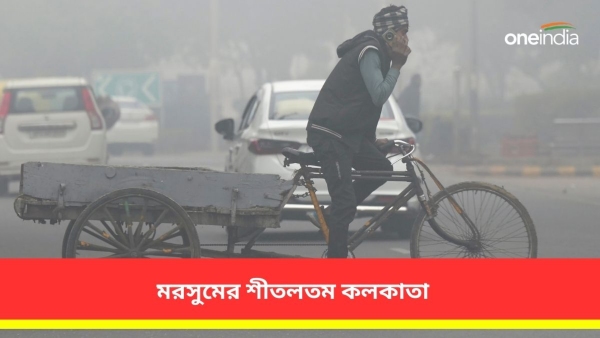 উত্তর ও দক্ষিণবঙ্গের আবহাওয়ার পূর্বাভাস একনজরে উত্তর ও দক্ষিণবঙ্গের আবহাওয়ার পূর্বাভাস একনজরে