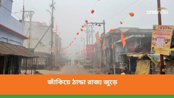  উত্তর ও দক্ষিণবঙ্গের আবহাওয়ার পূর্বাভাস 