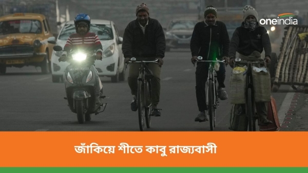 আবহাওয়া