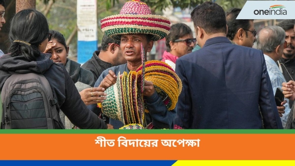 আবহাওয়া আবহাওয়া
