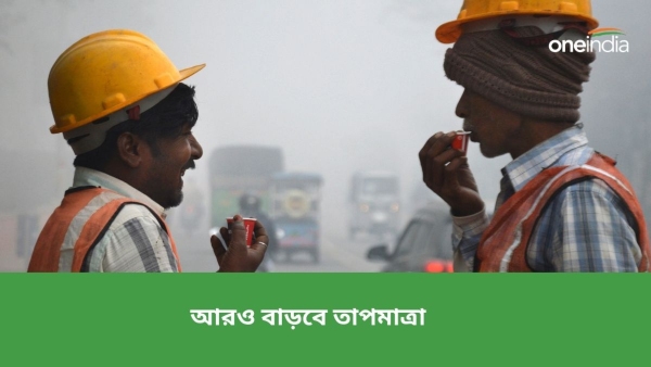 আবহাওয়া