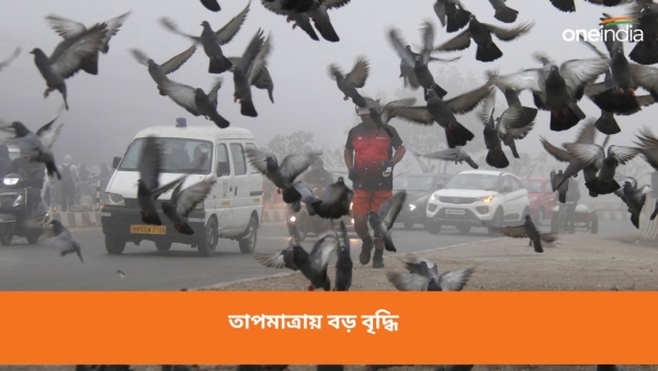 আবহাওয়া আবহাওয়া