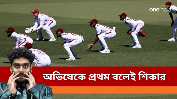 স্মিথের উইকেট তুলে নজির জোসেফের! 