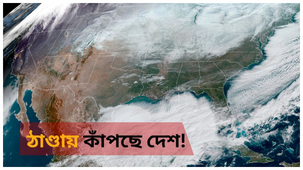 Weather Update Today