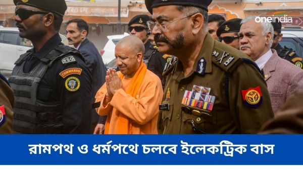 Yogi Adityanath Yogi Adityanath