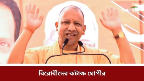 Yogi Adityanath Yogi Adityanath