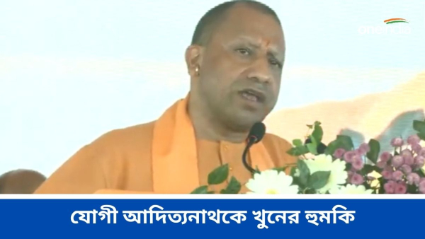 Yogi Adityanath Yogi Adityanath