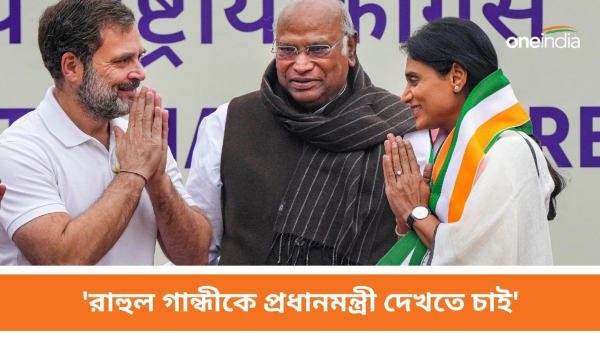 Loksabha Election 2024: YS Sharmila