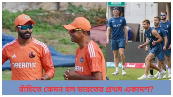 IND vs ENG: Akash Deep debut for India