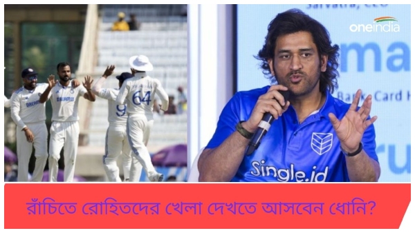 IND vs ENG IND vs ENG